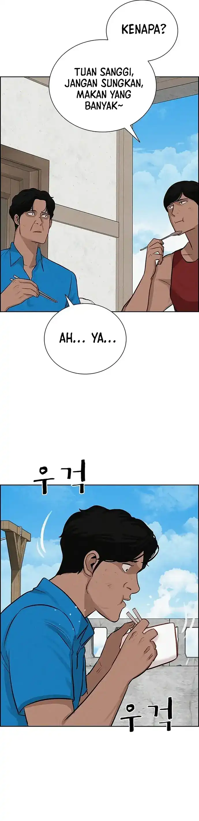 Baca Lord of Money - Chapter 222 halaman 19