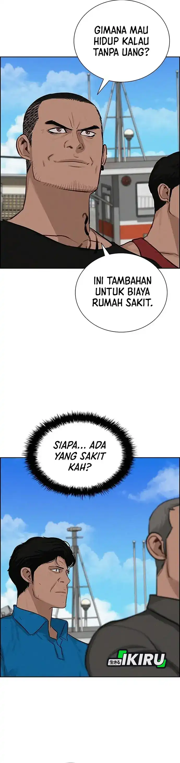 Baca Lord of Money - Chapter 222 halaman 24
