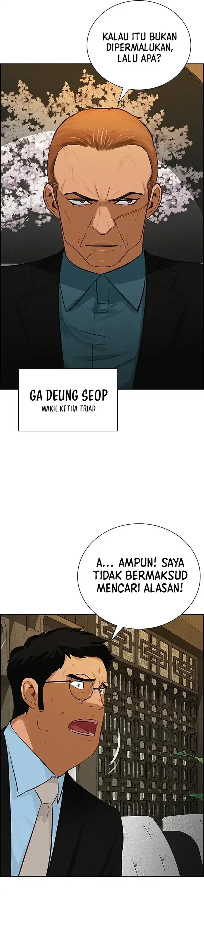 Baca Lord of Money - Chapter 222 halaman 31