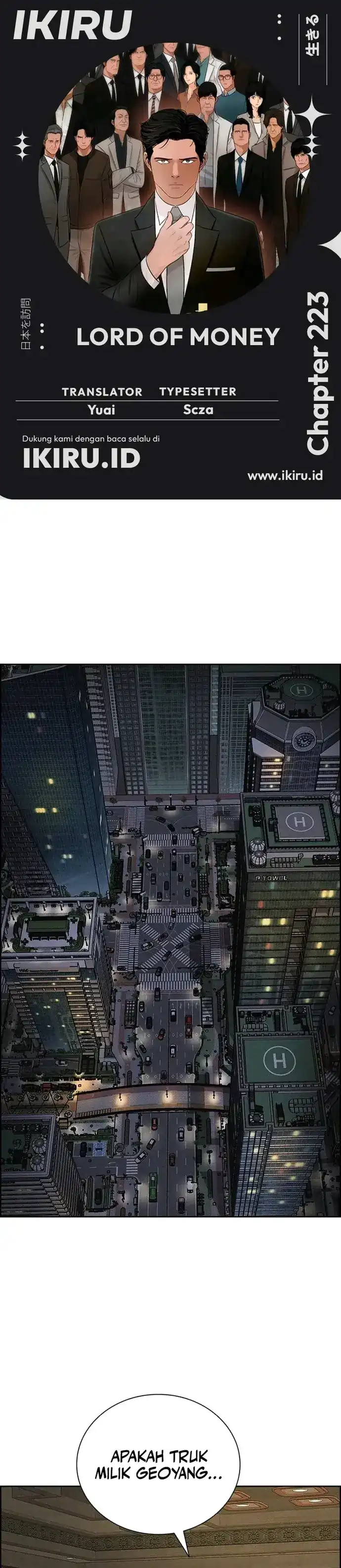 Baca Lord of Money - Chapter 223 halaman 1