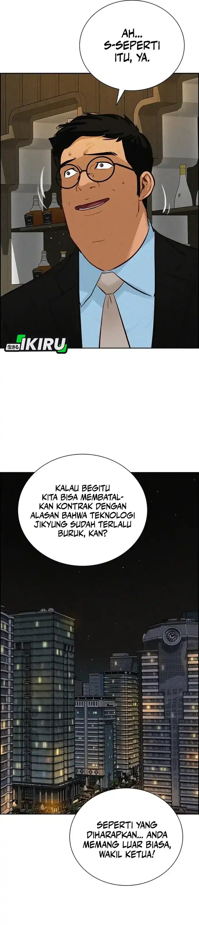 Baca Lord of Money - Chapter 223 halaman 10