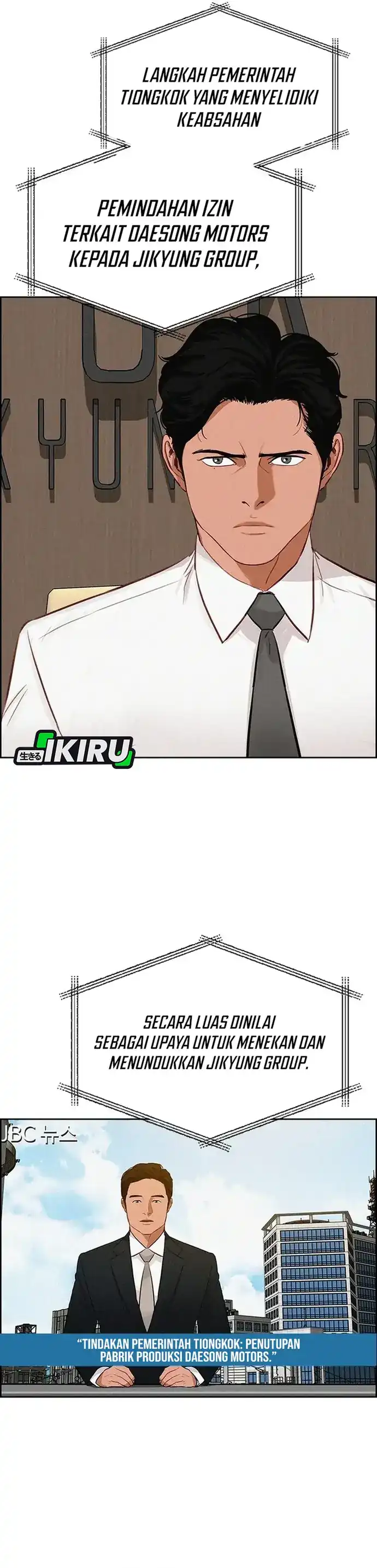 Baca Lord of Money - Chapter 223 halaman 13