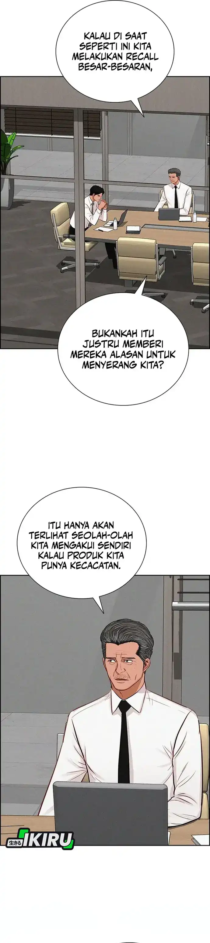 Baca Lord of Money - Chapter 223 halaman 15
