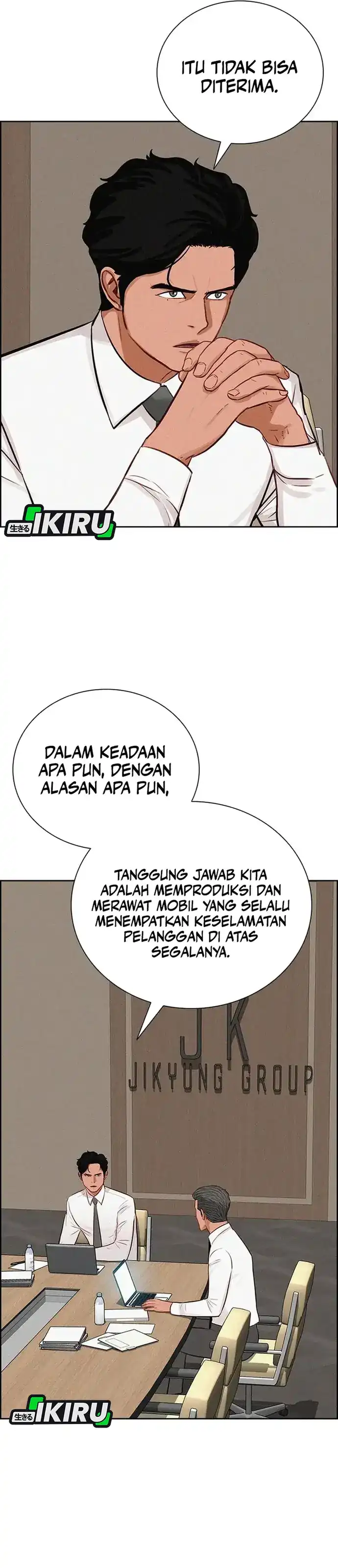 Baca Lord of Money - Chapter 223 halaman 17