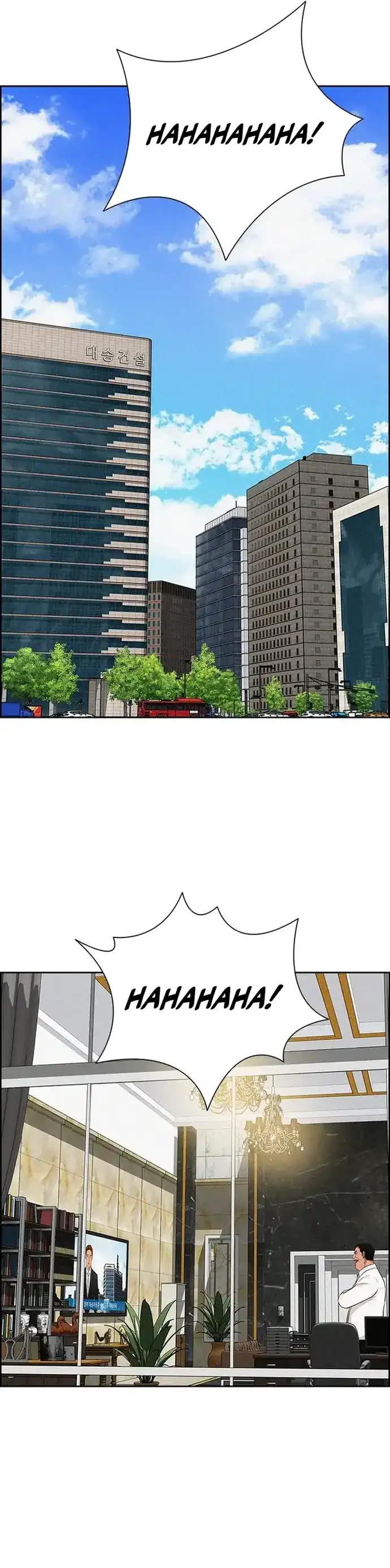 Baca Lord of Money - Chapter 223 halaman 19