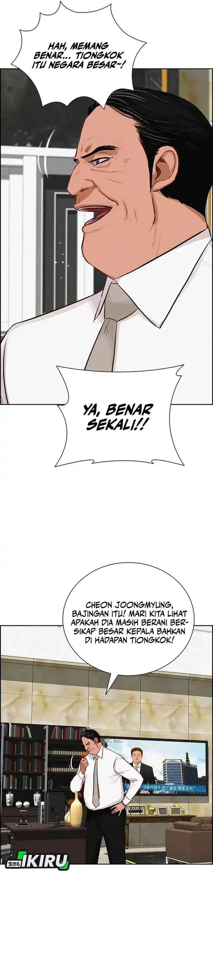 Baca Lord of Money - Chapter 223 halaman 20