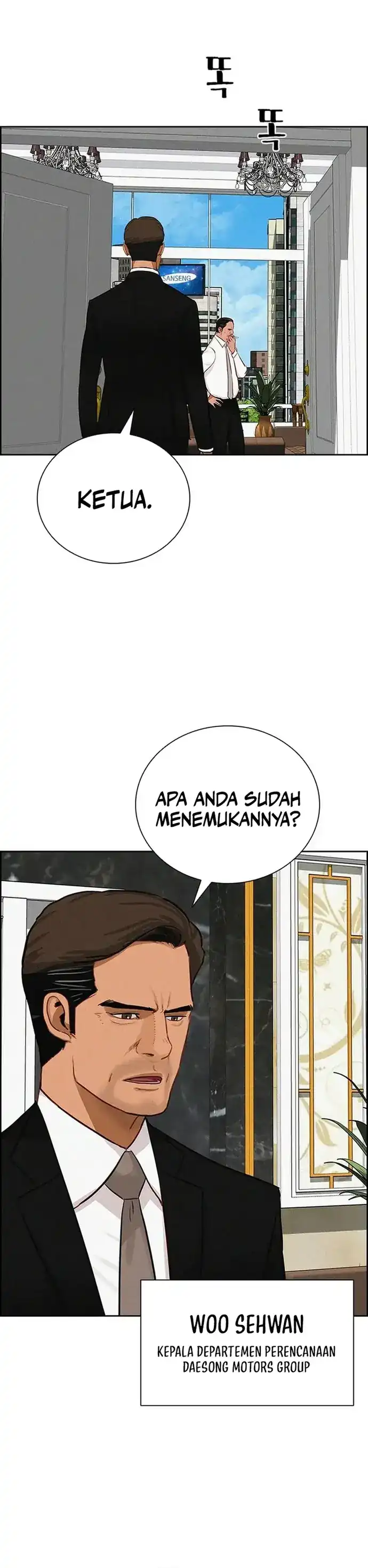 Baca Lord of Money - Chapter 223 halaman 23