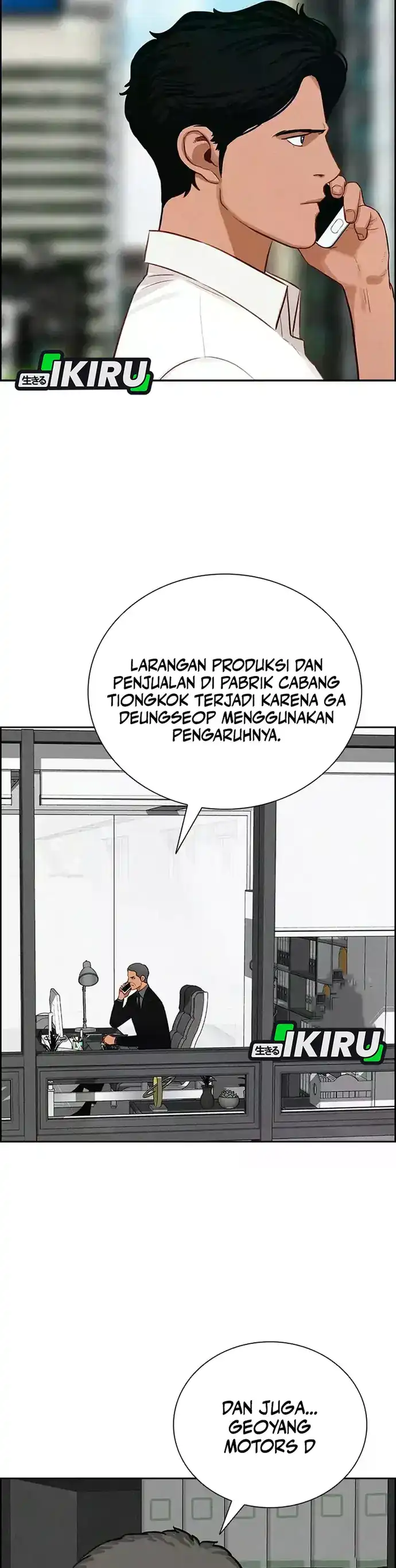 Baca Lord of Money - Chapter 224 halaman 17