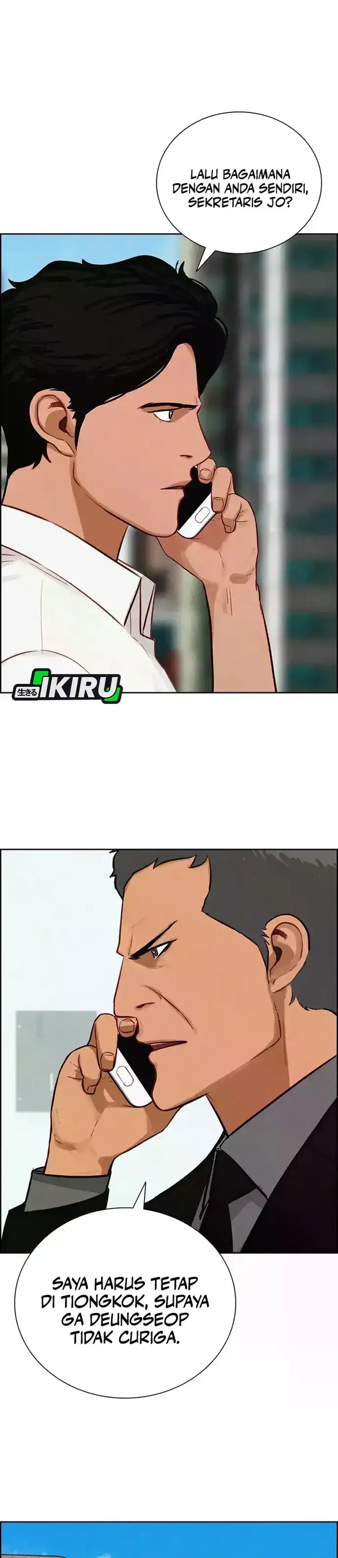 Baca Lord of Money - Chapter 224 halaman 24