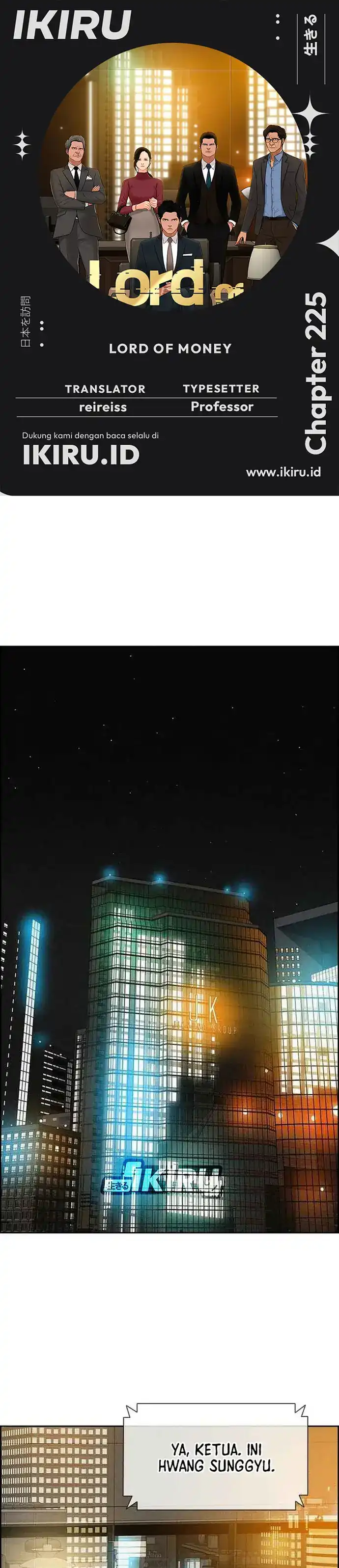 Baca Lord of Money - Chapter 225 halaman 1