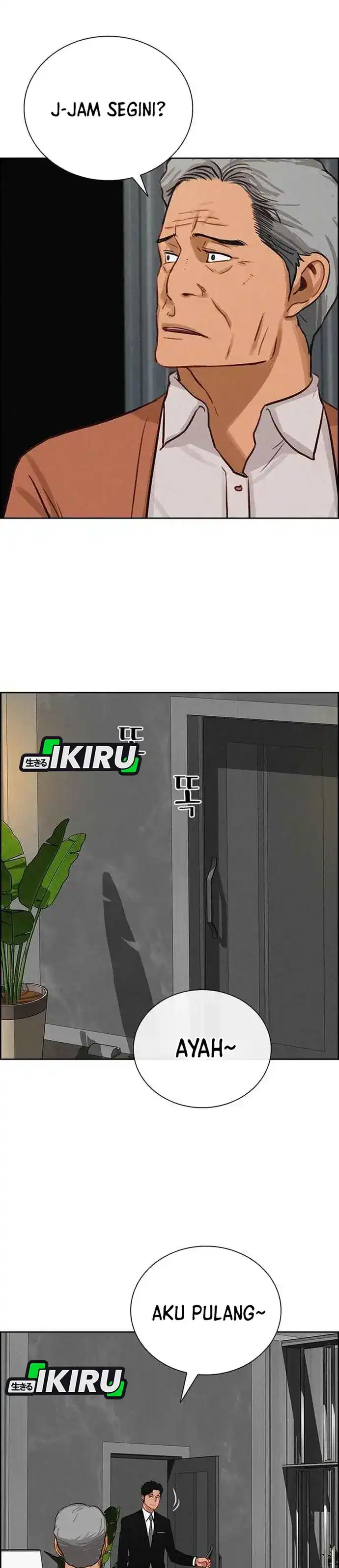 Baca Lord of Money - Chapter 225 halaman 14