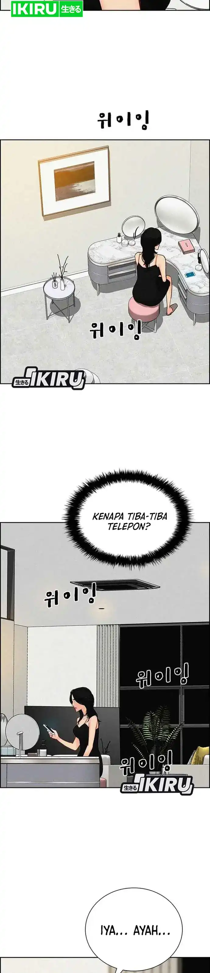 Baca Lord of Money - Chapter 225 halaman 19