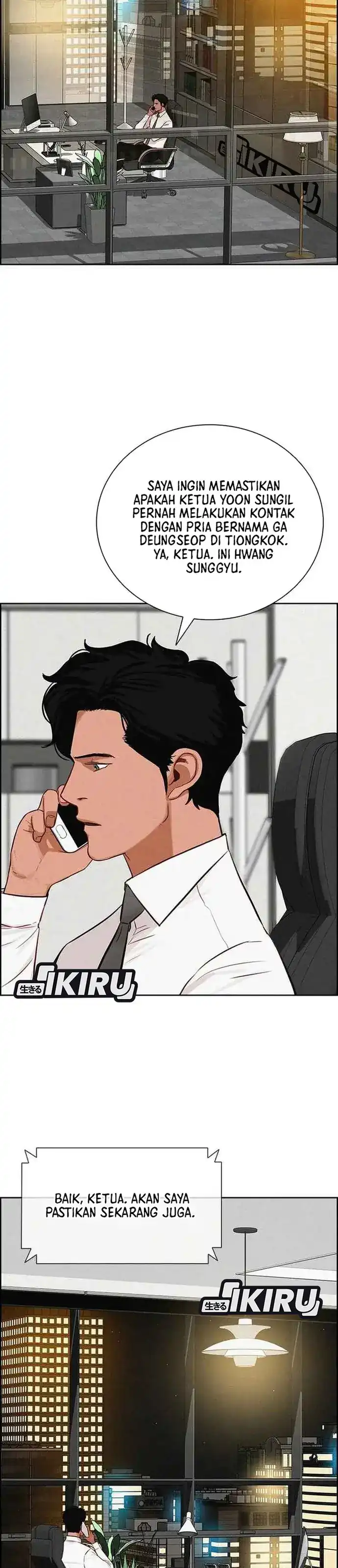 Baca Lord of Money - Chapter 225 halaman 2