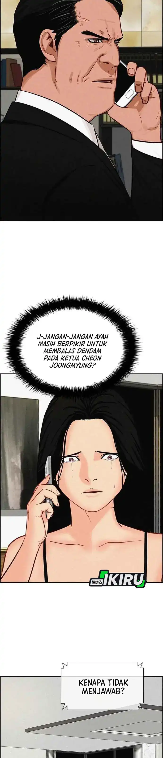 Baca Lord of Money - Chapter 225 halaman 23