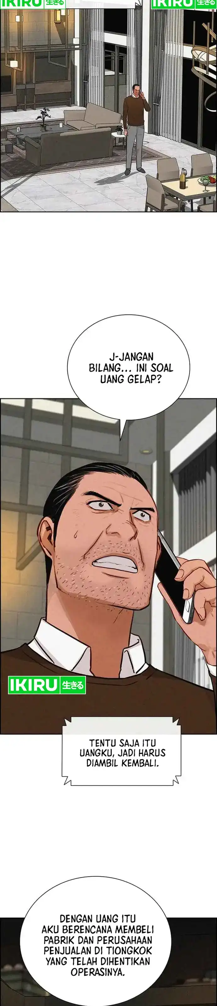 Baca Lord of Money - Chapter 225 halaman 27