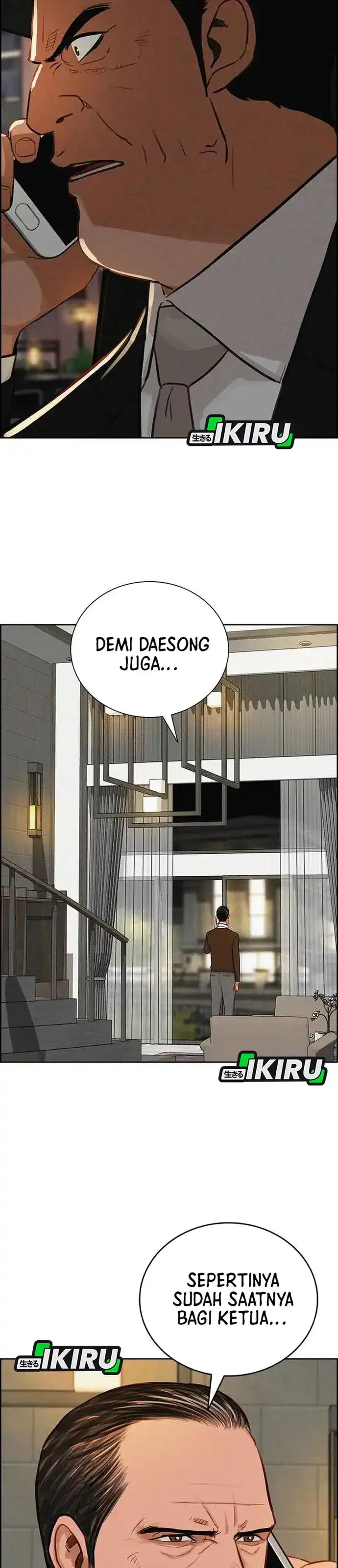 Baca Lord of Money - Chapter 225 halaman 32