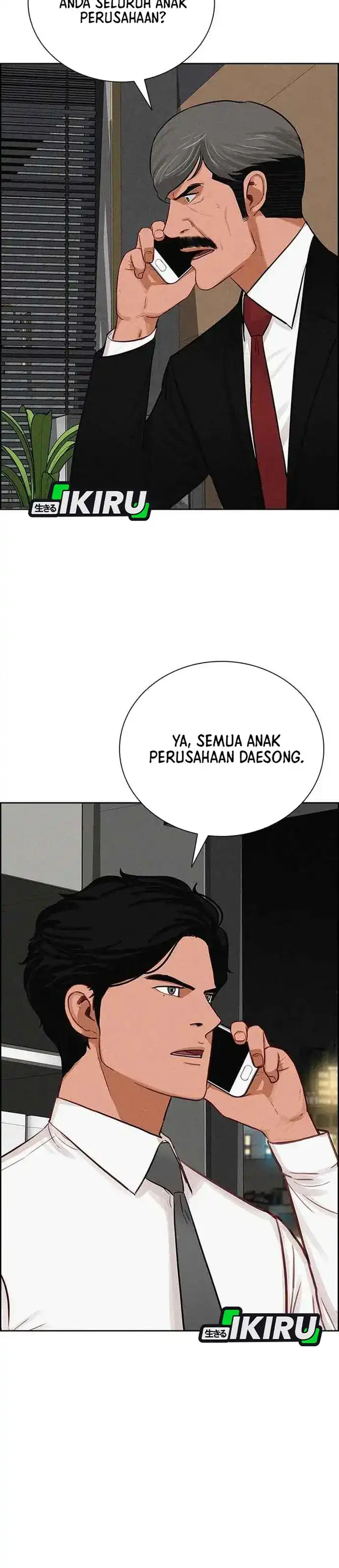 Baca Lord of Money - Chapter 225 halaman 6