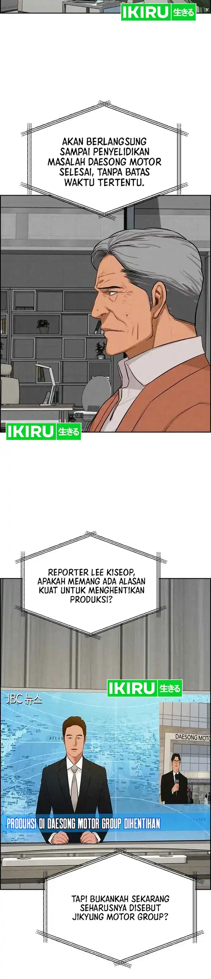 Baca Lord of Money - Chapter 225 halaman 8