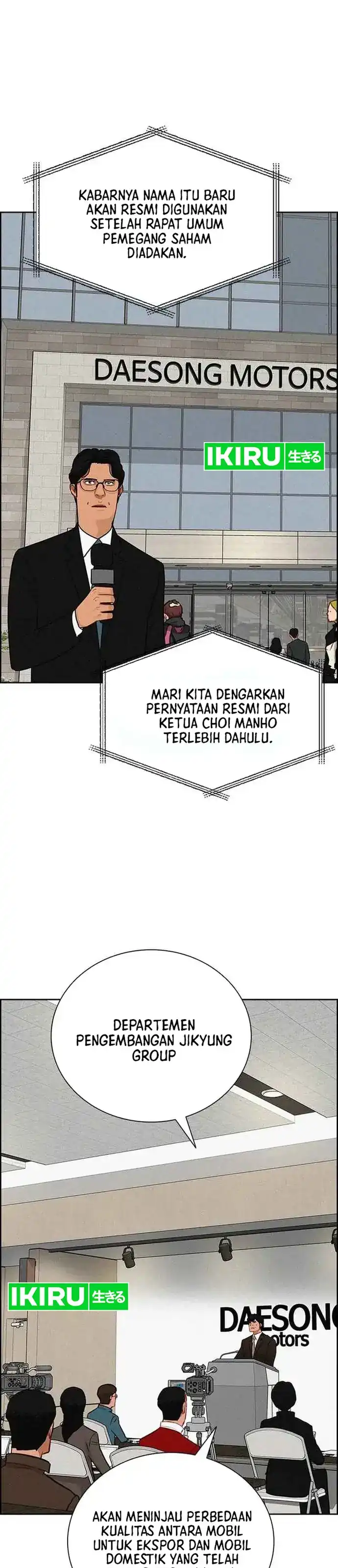 Baca Lord of Money - Chapter 225 halaman 9