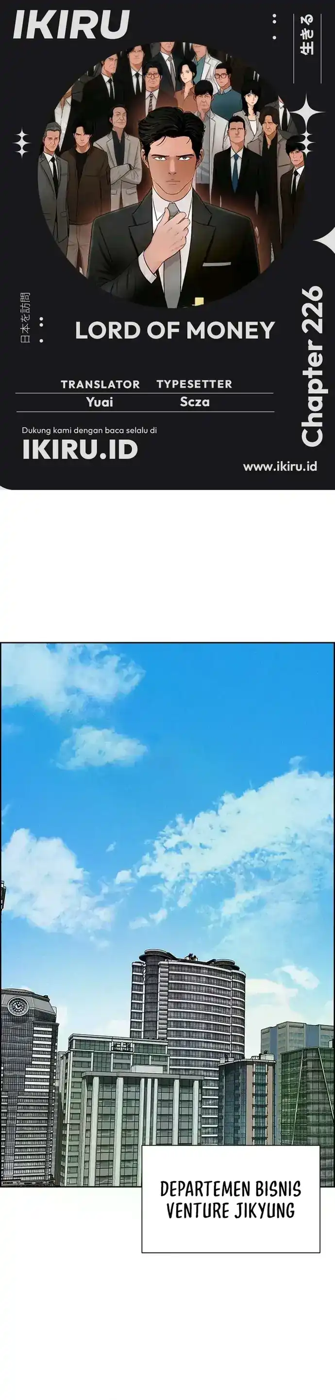 Baca Lord of Money - Chapter 226 halaman 1
