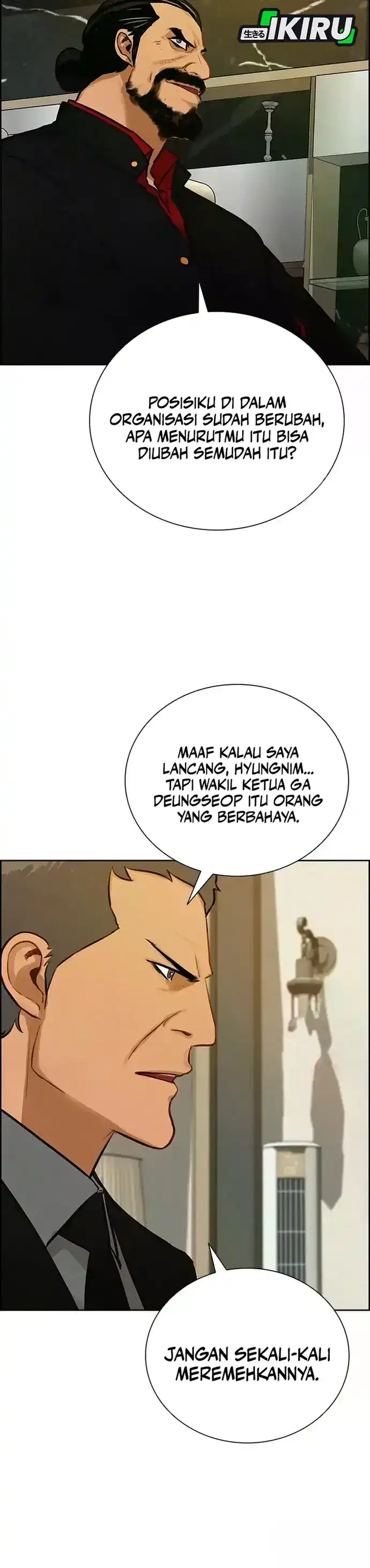 Baca Lord of Money - Chapter 226 halaman 19