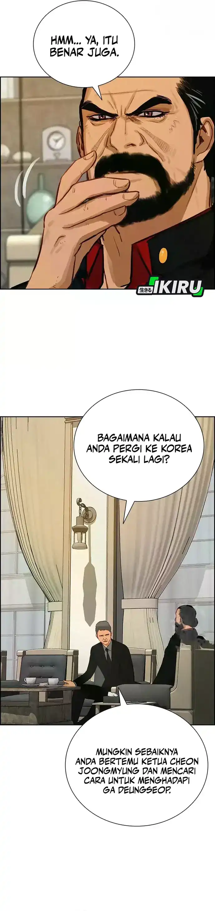 Baca Lord of Money - Chapter 226 halaman 20