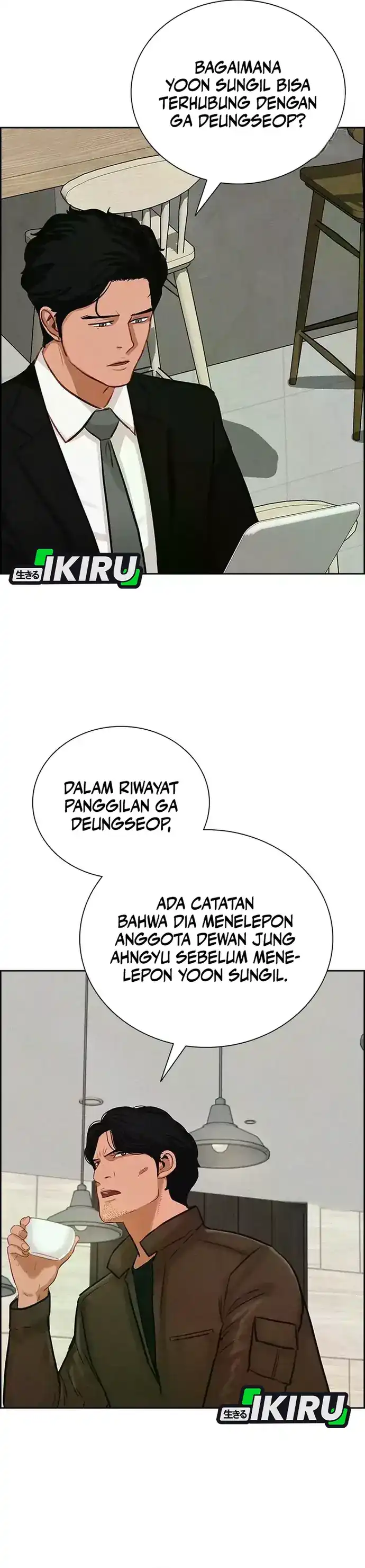 Baca Lord of Money - Chapter 226 halaman 30