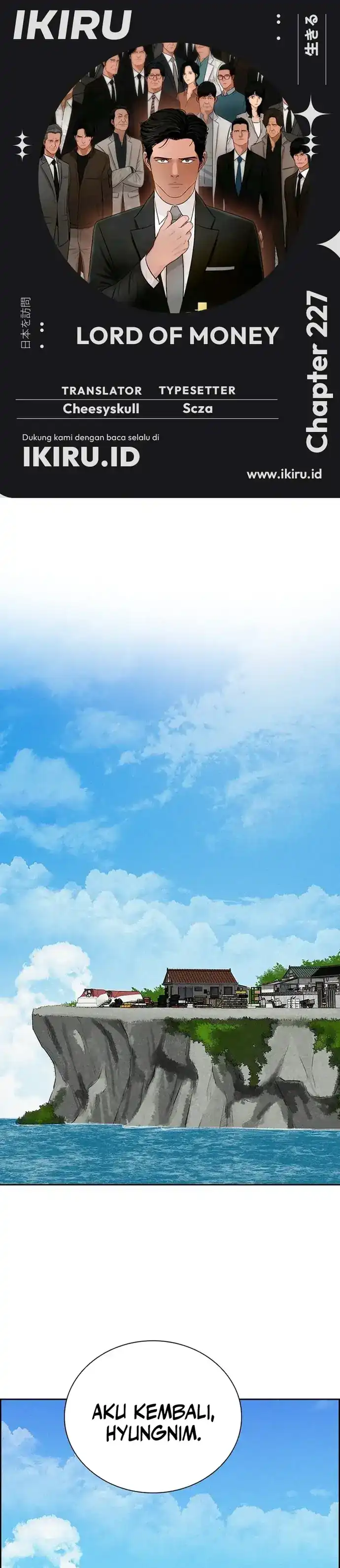 Baca Lord of Money - Chapter 227 halaman 1