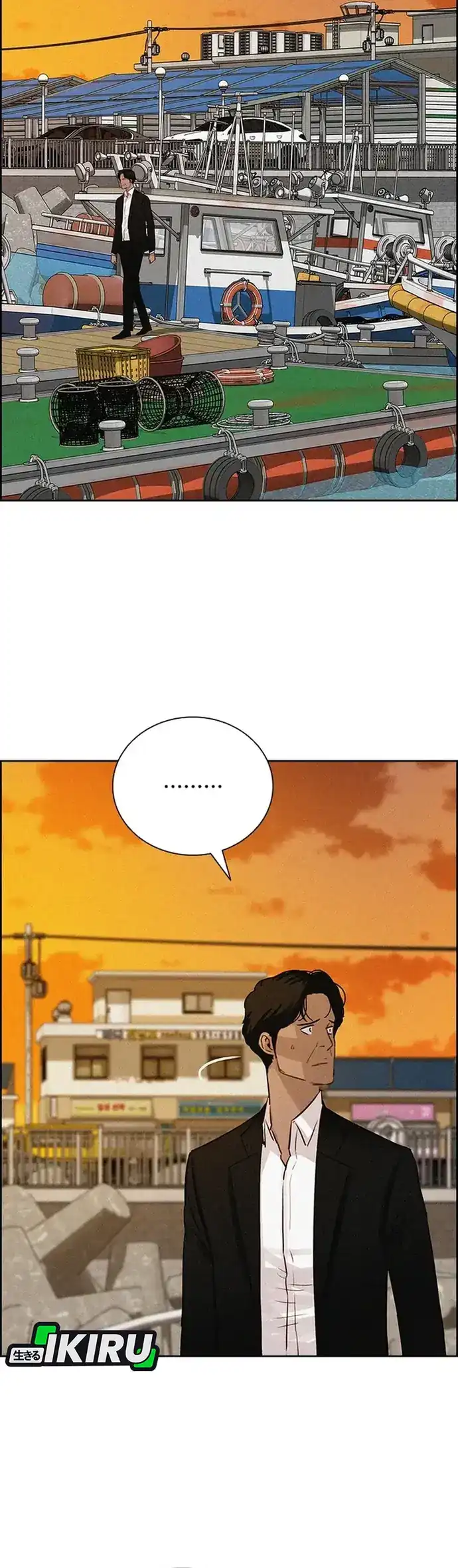 Baca Lord of Money - Chapter 227 halaman 17