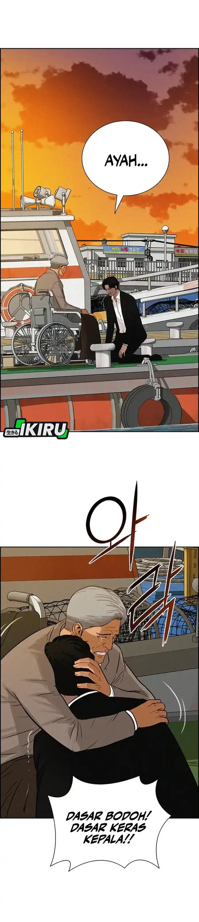 Baca Lord of Money - Chapter 227 halaman 21