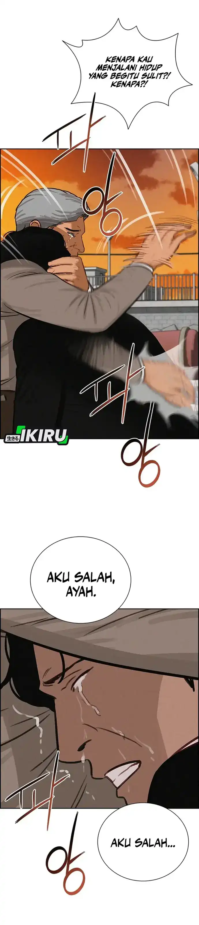 Baca Lord of Money - Chapter 227 halaman 22