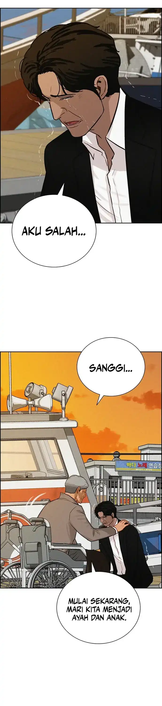 Baca Lord of Money - Chapter 227 halaman 24