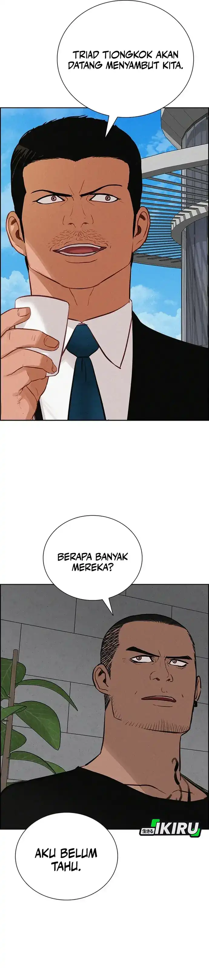 Baca Lord of Money - Chapter 228 halaman 19