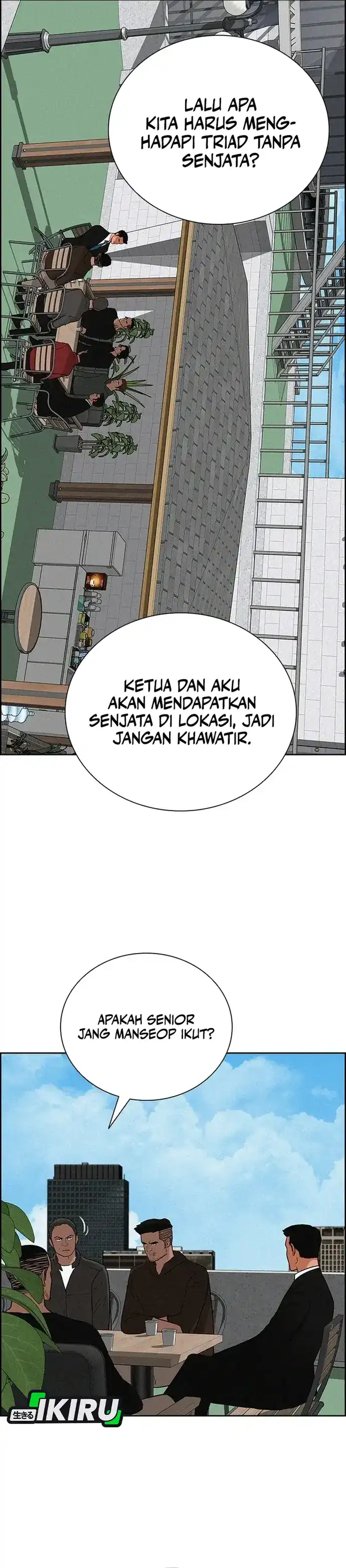 Baca Lord of Money - Chapter 228 halaman 22