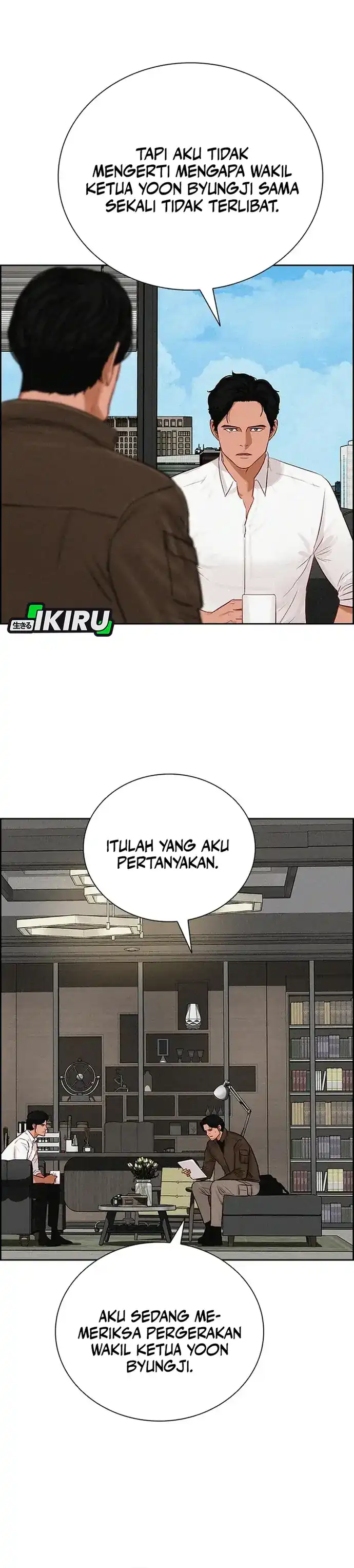 Baca Lord of Money - Chapter 228 halaman 32