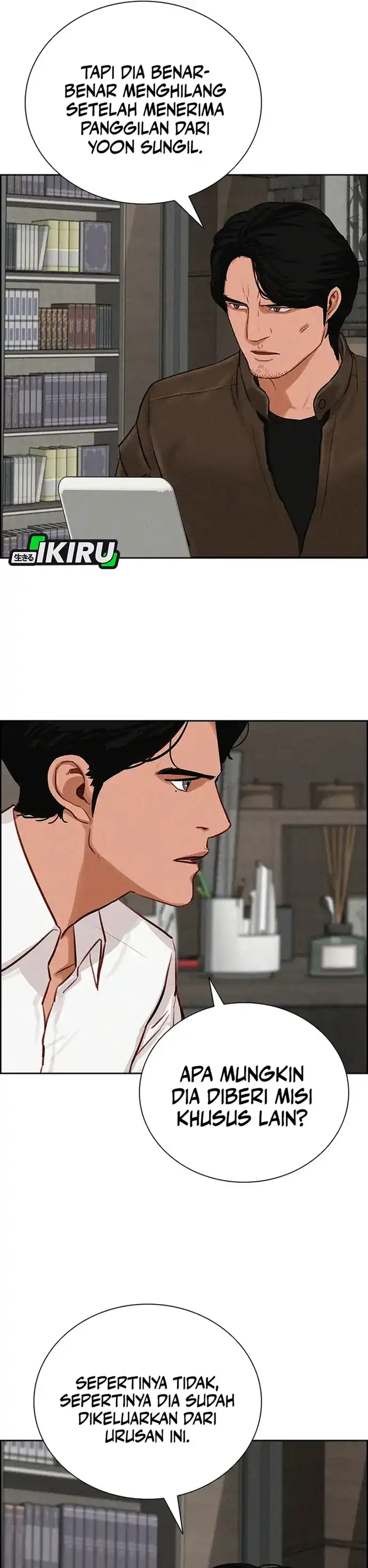 Baca Lord of Money - Chapter 228 halaman 33