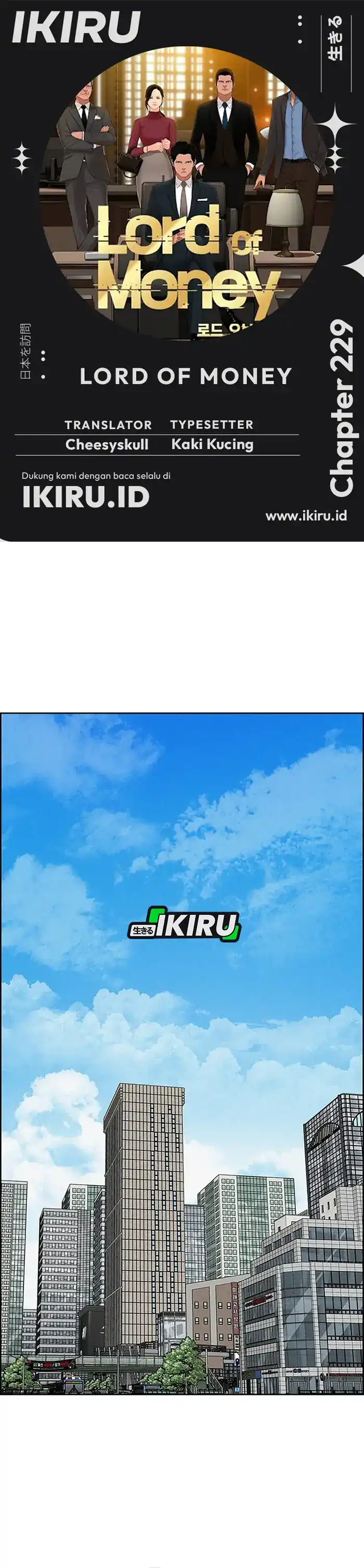 Baca Lord of Money - Chapter 229 halaman 1