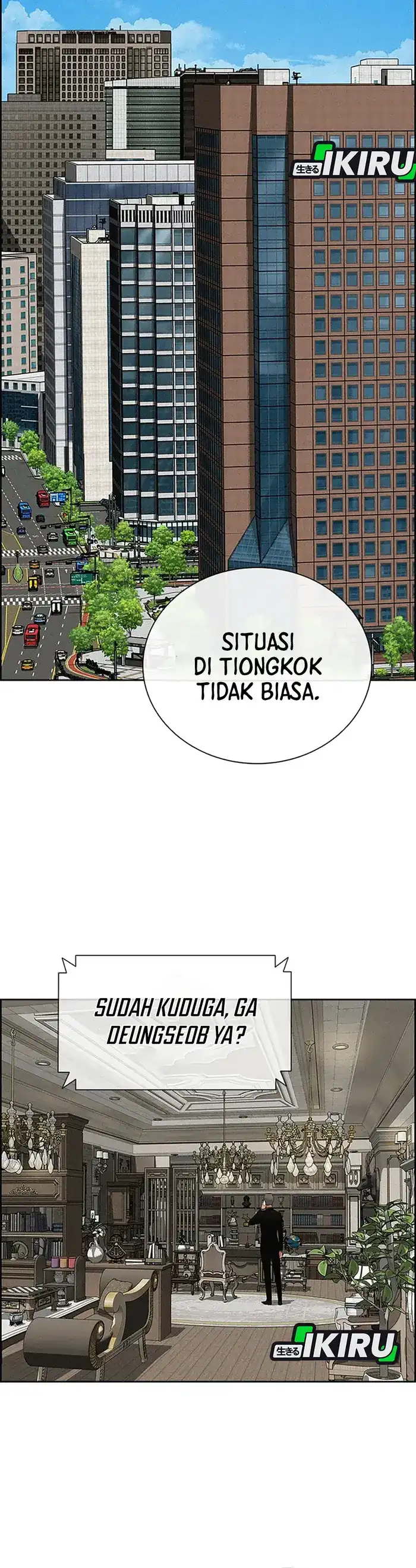 Baca Lord of Money - Chapter 229 halaman 12