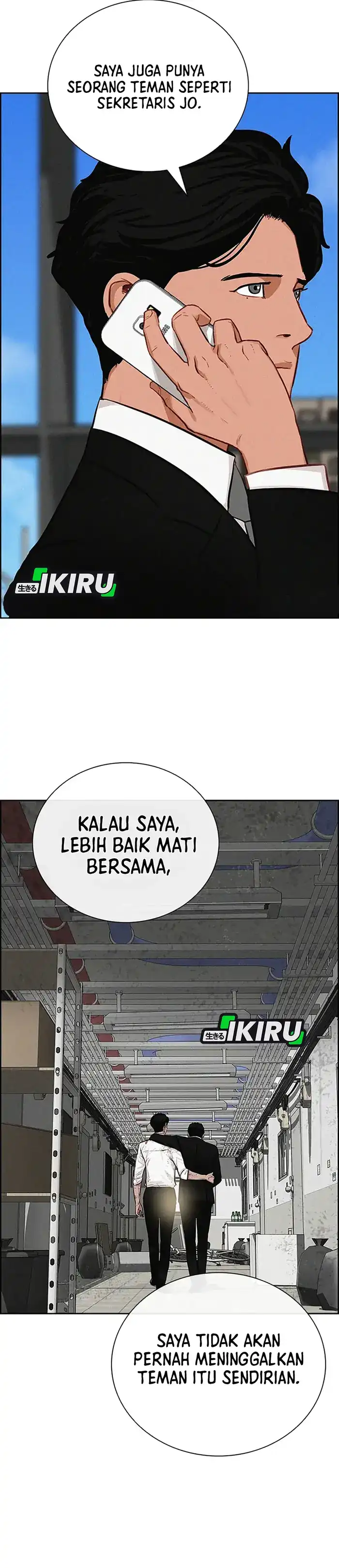 Baca Lord of Money - Chapter 229 halaman 18