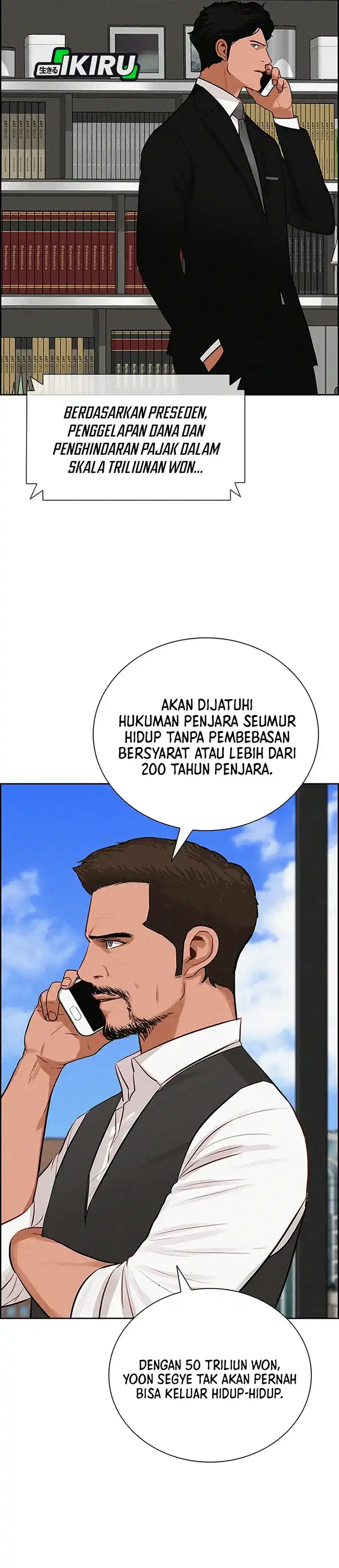 Baca Lord of Money - Chapter 229 halaman 22