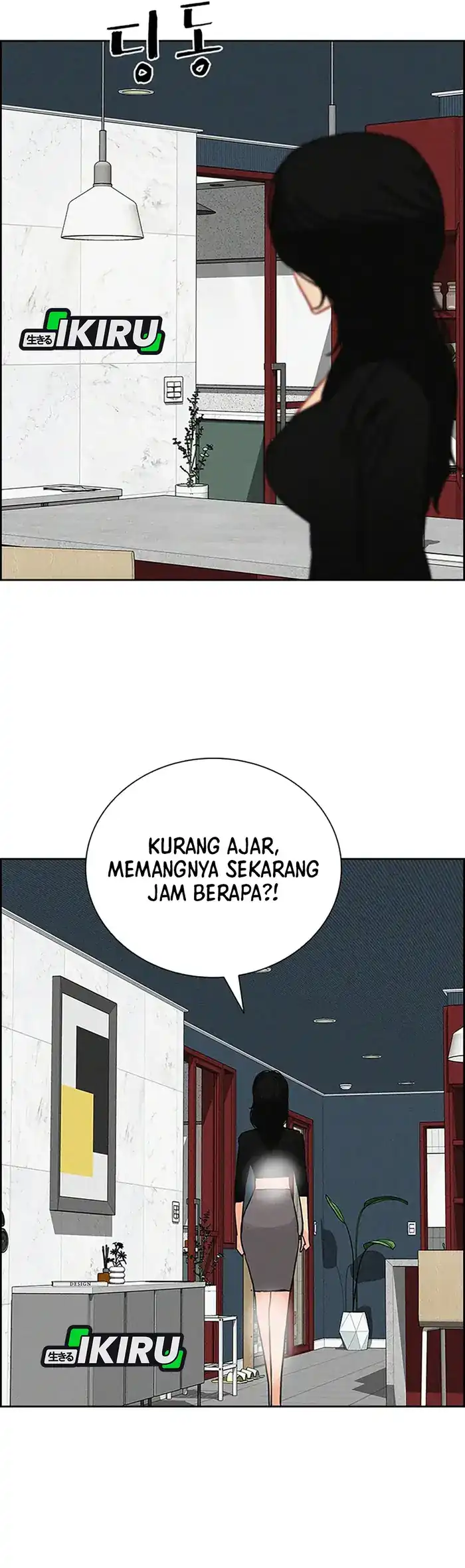 Baca Lord of Money - Chapter 229 halaman 29