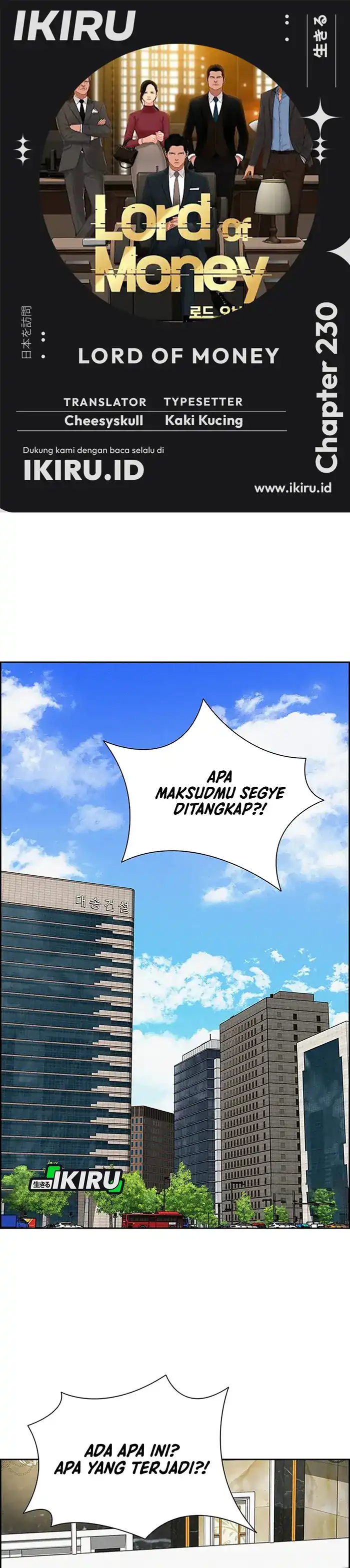 Baca Lord of Money - Chapter 230 halaman 1