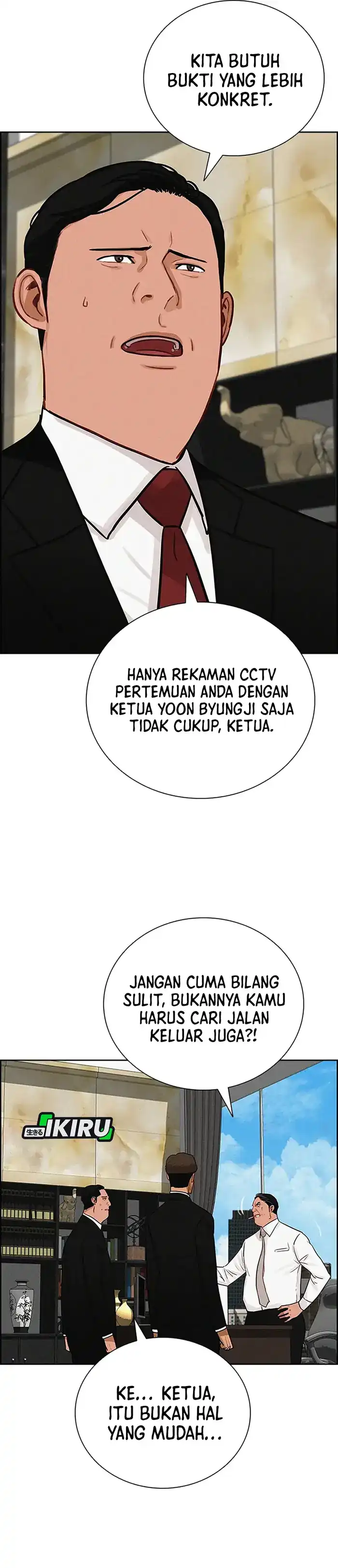 Baca Lord of Money - Chapter 230 halaman 13