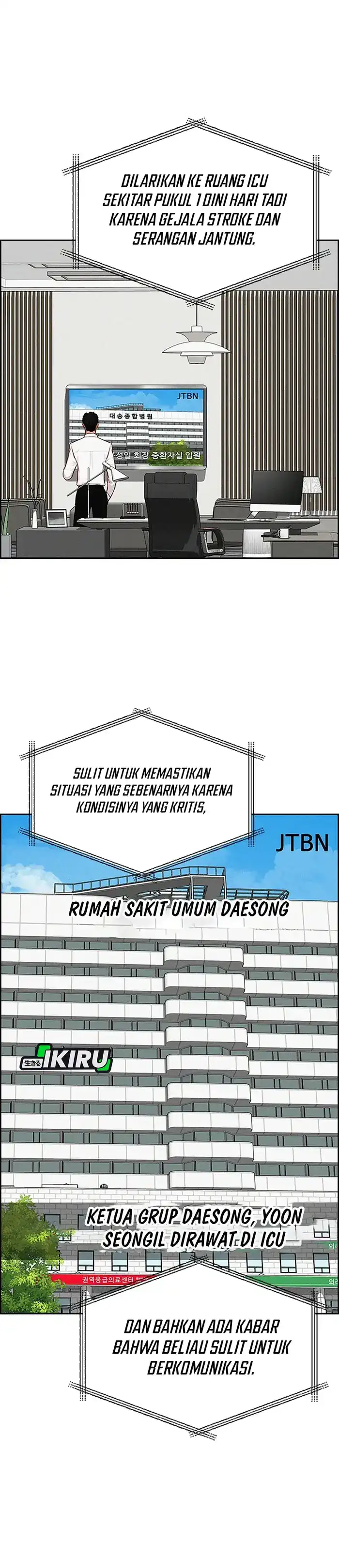 Baca Lord of Money - Chapter 230 halaman 16