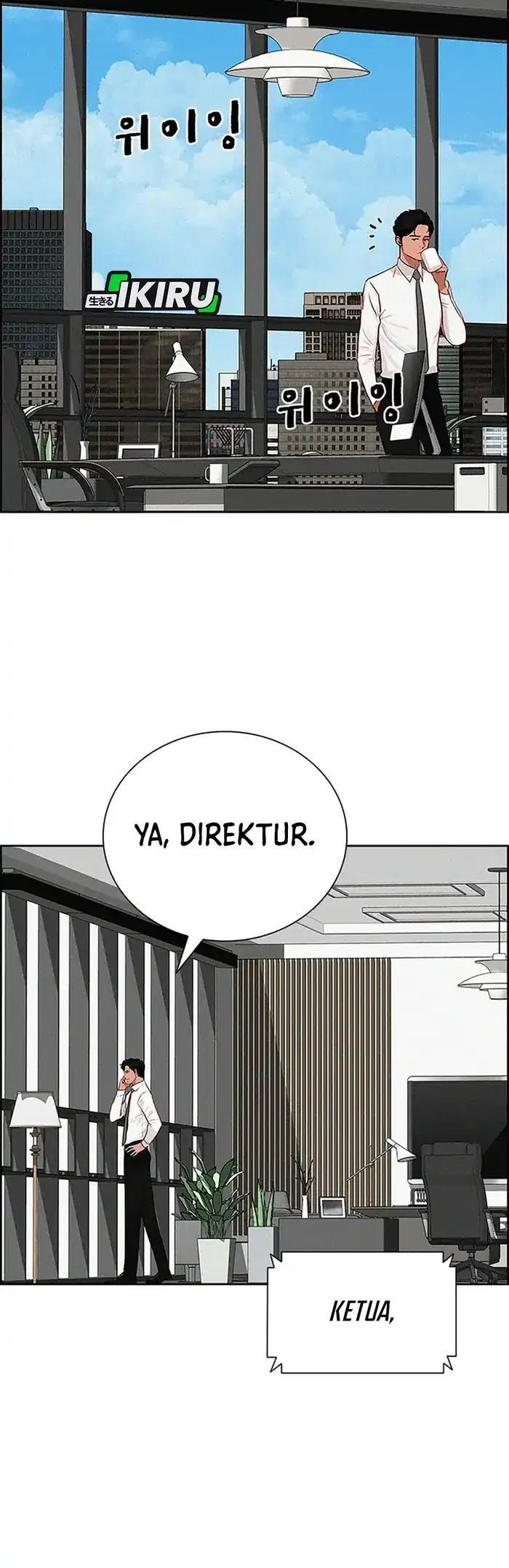 Baca Lord of Money - Chapter 230 halaman 18
