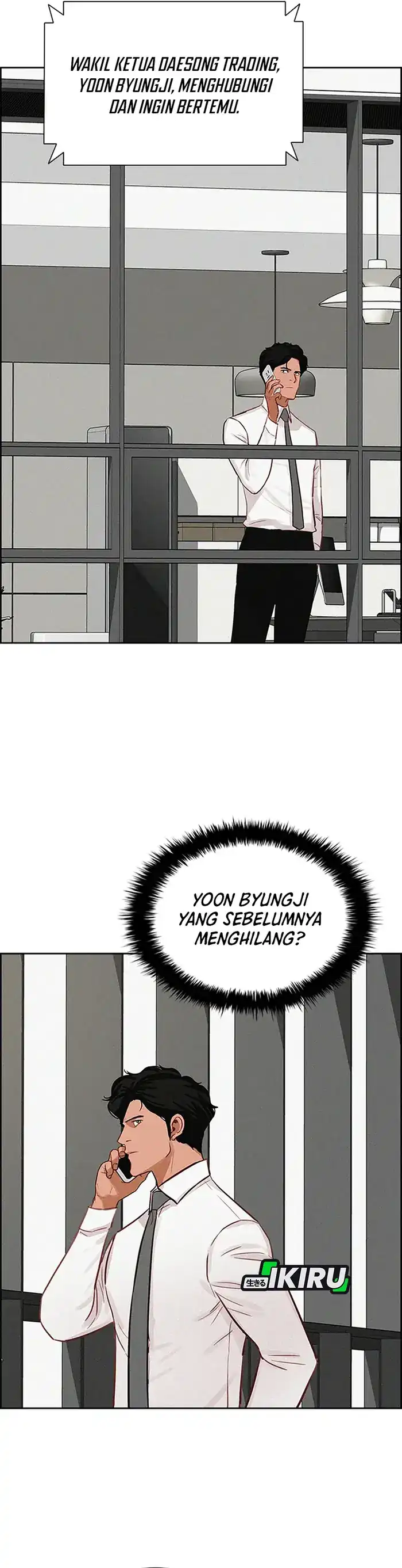 Baca Lord of Money - Chapter 230 halaman 19