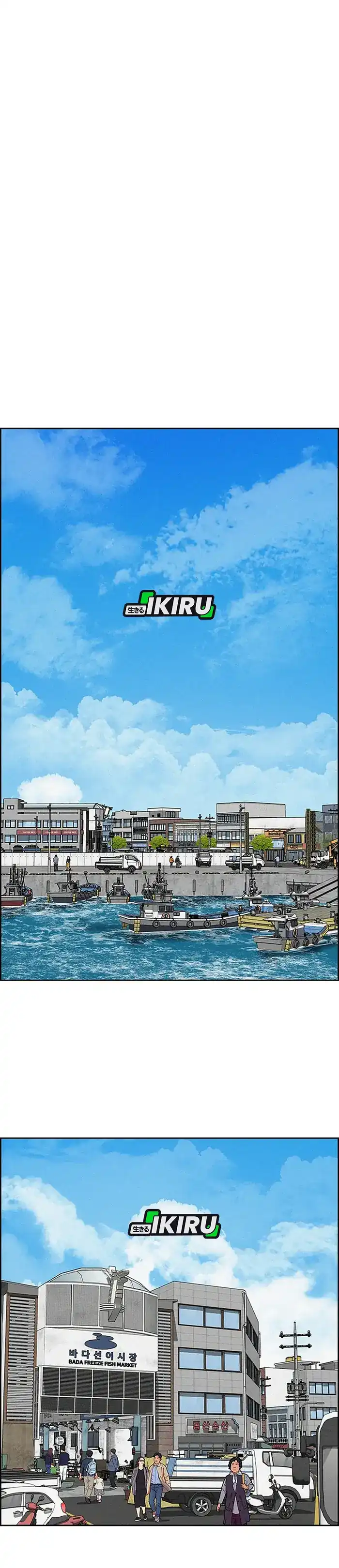 Baca Lord of Money - Chapter 230 halaman 21