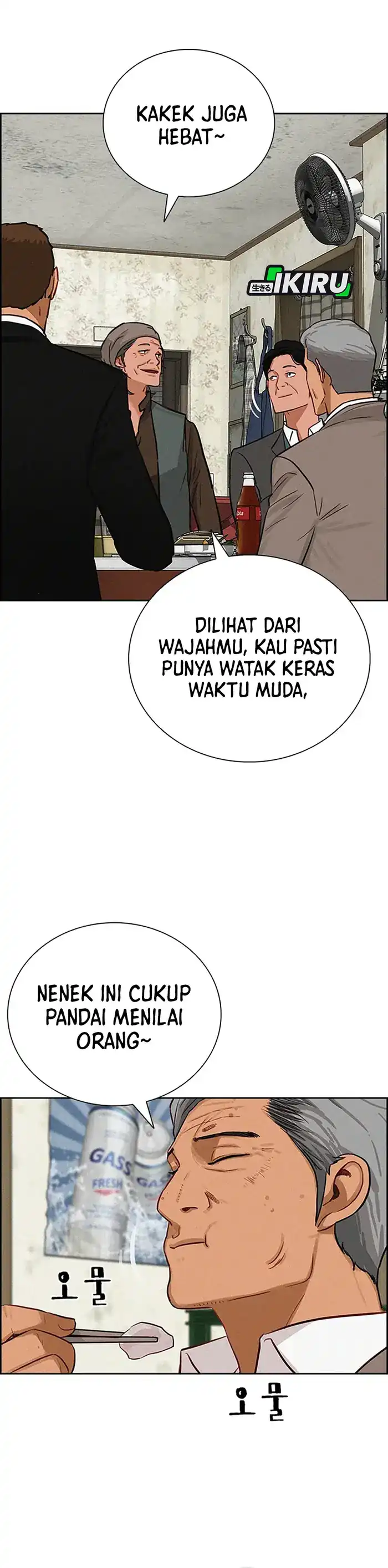 Baca Lord of Money - Chapter 230 halaman 26