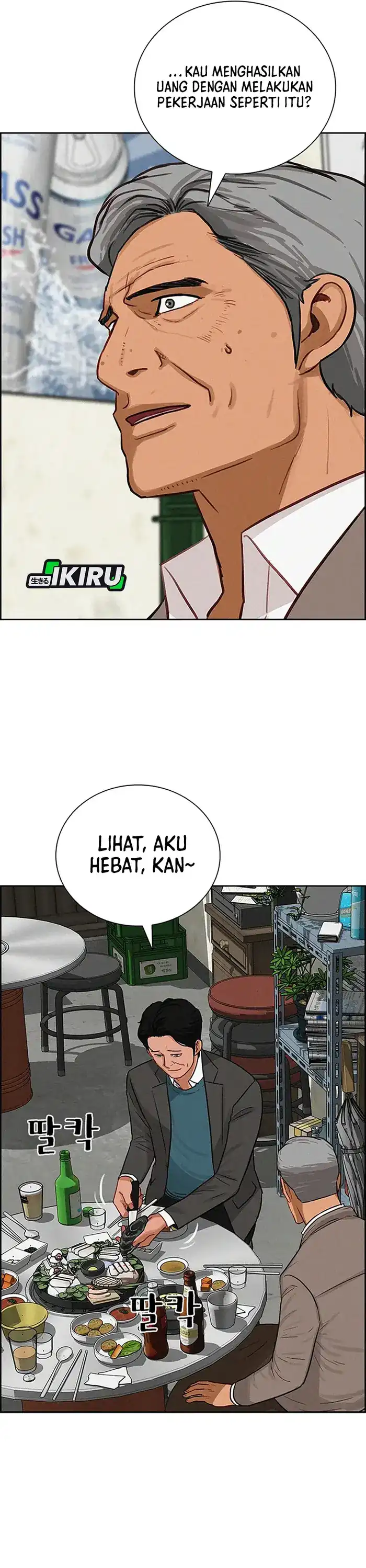 Baca Lord of Money - Chapter 230 halaman 34