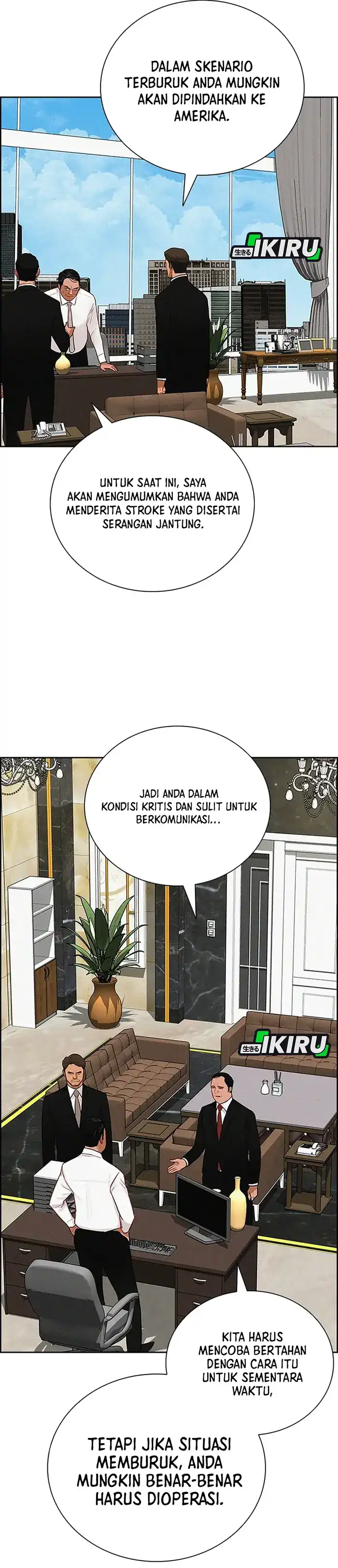 Baca Lord of Money - Chapter 230 halaman 7